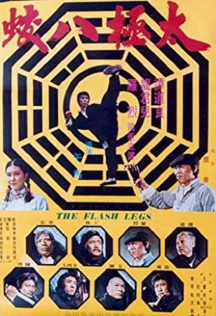 Shaolin Deadly Kicks (1982)-zombiRG[KungFu]