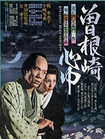 Double Suicide of Sonezaki 1978 JAPANESE 1080p WEBRip x265-VXT