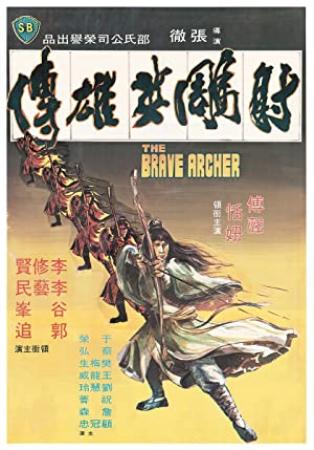 The Brave Archer 1977 720p BluRay x264-x0r[SN]