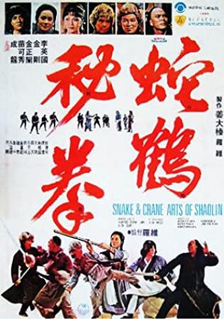 Snake and Crane Arts of Shaolin (1978) + Extras (1080p BluRay x265 HEVC 10bit EAC3 1 0 Chinese SAMPA)