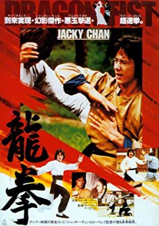【首发于高清影视之家 】龙拳[国粤多音轨+简繁字幕] Dragon Fist 1979 BluRay 1080p x265 10bit 2Audio-MiniHD