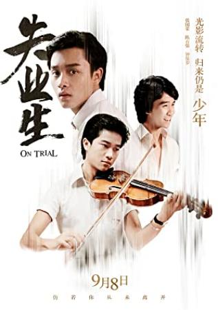 【首发于高清影视之家 】失业生[国粤多音轨+简繁英字幕] On Trial 1981 Remastered BluRay 1080p x265 10bit 2Audio-MiniHD