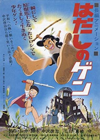 Barefoot Gen (1983) (1080p BluRay x265 HEVC 10bit AAC 2.0 Japanese r00t)