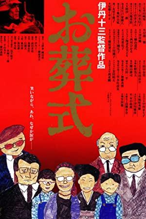 The Funeral 1984 JAPANESE 1080p BluRay REMUX AVC LPCM 1 0-FGT