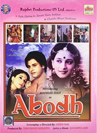 Abodh (1984) VCD - No Subs - Introducing Madhuri Dixit [DDR]