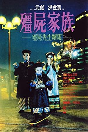 Mr Vampire II 1986 CHINESE REMASTERED 1080p BluRay x264 DTS-PTH