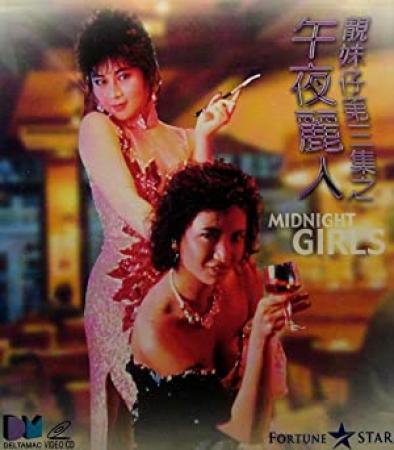 Wu Ye Li Ren (1986) [1080p] [BluRay] [YTS]
