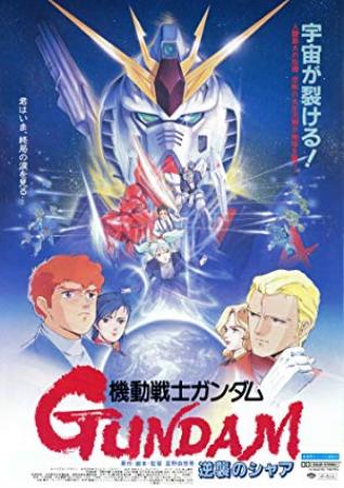 Mobile Suit Gundam Char's Counterattack 1988 Multi 2160p UHD Bluray x265 HDR LPCM 5 1-DTOne