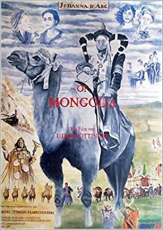 Joan of Arc of Mongolia (1989)