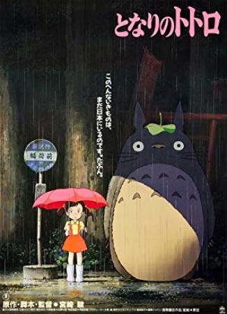 My Neighbor Totoro 1988 720p BluRay X264-AMIABLE