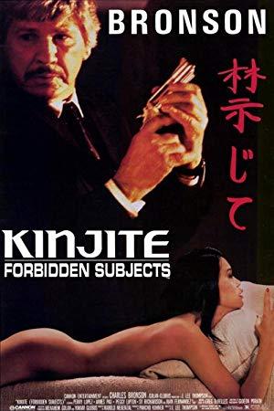 Kinjite Forbidden Subjects (1989) Dual-Audio