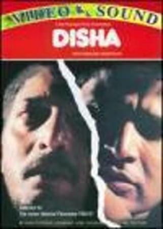 DISHA (1990) HINDI MOVIE