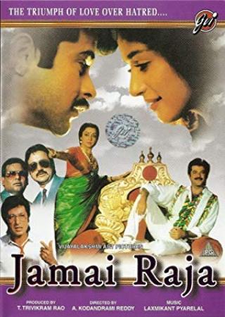 Jamai Raja (2020) Bangla Dubbed Movie WEB-DL 350MB MKV