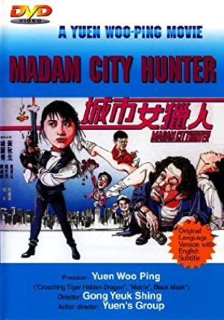 城市女猎人 Madam City Hunter 1993 WEB-1080P  x264 AAC Cantonese&Mandarin
