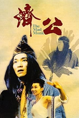 【首发于高清影视之家 】济公[国粤英多音轨+简繁英字幕] The Mad Monk 1993 BluRay 1080p 2Audio DTS-HD MA 2 0 x265 10bit-ALT