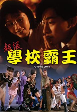 Future Cops 1993 CHINESE 1080p BluRay x264 DD 5.1-SHE