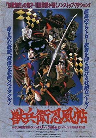 Ninja Scroll 1993 iNTERNAL BDRip x264-HAiKU[rarbg]