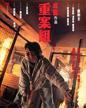 Crime Story (1993)-Jackie  Chan-1080p-H264-AC 3 (DTS 5.1) Remastered & nickarad