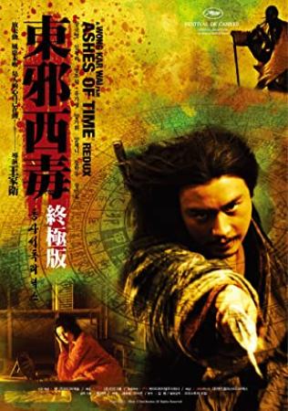 Ashes of Time 1994 WEB-1080P X264 AAC Mandarin CHS 52movieba