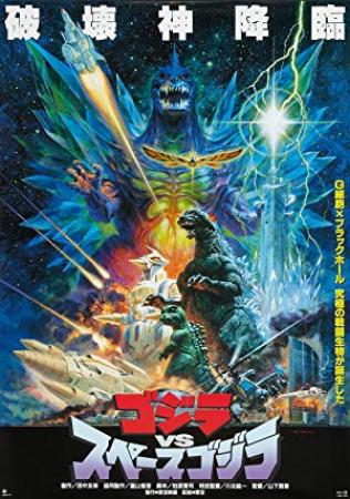 Godzilla Vs  Spacegodzilla (1994) - 1080P - ENG DUB - BluRay - X265-HEVC - O69