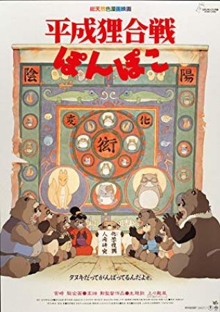 Pom Poko 1994 720p BluRay x264-UNVEiL [PublicHD]