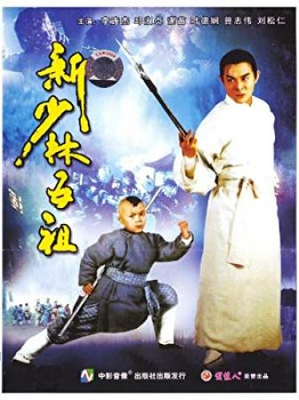 Legend of the Red Dragon 1994 DUBBED WEBRip x264-ION10