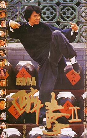 The Legend of Drunken Master (1994) (1080p BluRay x265 HEVC 10bit AAC 2.0 Chinese SAMPA)