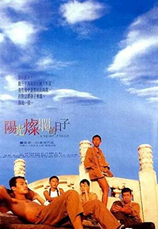 In the Heat of the Sun 1994 CHINESE 1080p BluRay x264 DTS-NOGRP