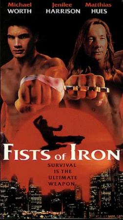 Fists of Iron (1995) DVD XviD