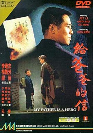 My Father is a Hero (1995) 720p BluRay x264 Eng Subs [Dual Audio] [Hindi DD 2 0 - Chinese 2 0] -=!Dr STAR!