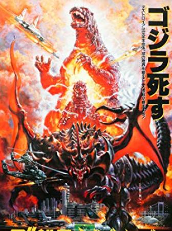 Godzilla Vs Destoroyah 1995 DUBBED BRRip XviD MP3-XVID