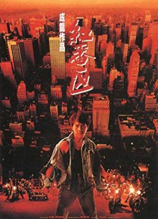 Rumble in the Bronx (1995) 720p BRRip Hindi DD 5.1Ch - Eng DD 5.1Ch ~ PyZ
