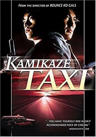 Kamikaze Taxi (1995)