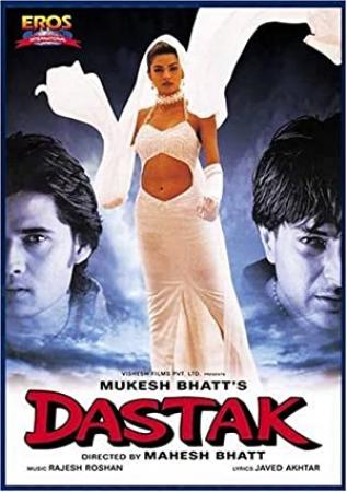 Dastak (1970) Xvid 2cd - No Subs - Rehana Sultan, Sanjeev Kumar [DDR]