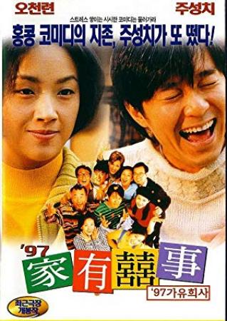 Alls Well Ends Well 1997 CHINESE 1080p BluRay x264 DTS-FGT