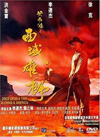 Once Upon A Time In China And America (1997) [BluRay] [1080p] [YTS]