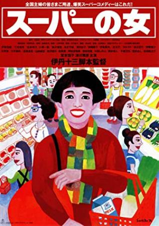 Supermarket Woman 1996 JAPANESE 1080p BluRay x265-VXT