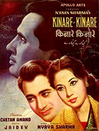 Kinare Kinare (1963) MHCe DVD5 - Eng Subs - Dev Anand, Meena Kumari [DDR]