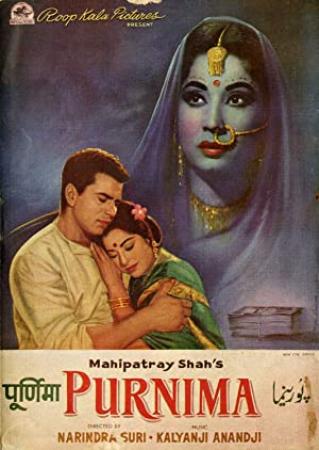 Purnima 1965 ~ Phantom DaX@desibbrg