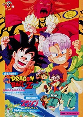 Dragon Ball Z Broly Second Coming 1993 1080p BluRay x264-AERO