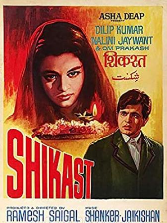 Shikast 1953 ~ Phantom DaX@desibbrg