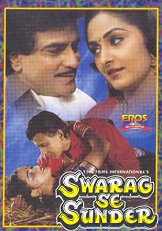 Swarag Se Sunder 1986 1080p WEB-DL AVC AAC ESub DDR