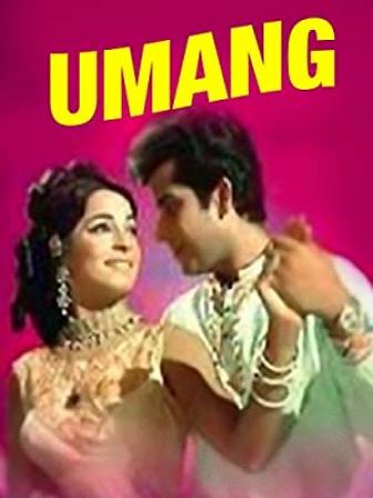 Umang 1970 ~ Phantom DaX@desibbrg