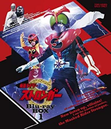 Kamen Rider Stronger (1975) (Full custom pack)