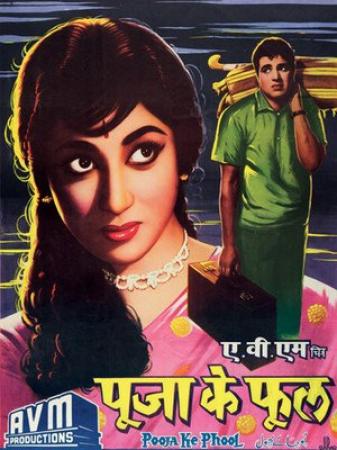 Pooja Ke Phool 1964 DvDrip 1.45GB AVI ~ Musical | Drama ~ [RdY]