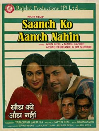 Saanch Ko Aanch Nahin (1979) ~ Classic Drama ~ [RRG]