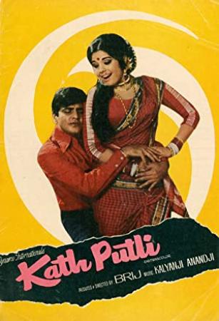 Kathputli_(1971)_Hindi_Movie