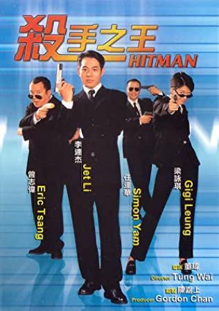 【首发于高清影视之家 】杀手之王[国粤多音轨+简繁英字幕] Hitman 1998 BluRay 1080p x265 10bit 2Audio-MiniHD