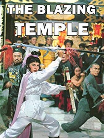 The Blazing Temple [1976]x264DVDrip(KungFuClassics)