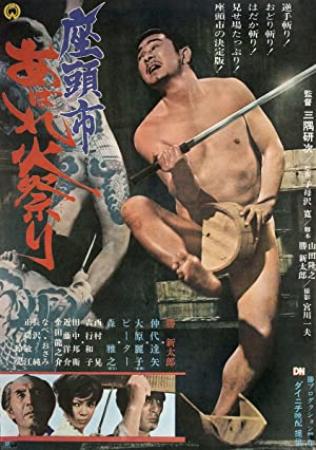 Zatoichi Goes To The Fire Festival 1970 Criterion Collection 720p BluRay x264-PublicHD